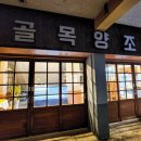 예산상설장시장 네이버블로그