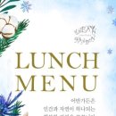 어반가든(URBANGARDEN) 이미지