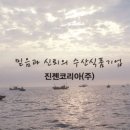 진젠코리아(주) 이미지