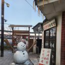 삼천리복덕방공인중개사사무소 이미지