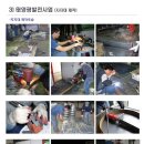 주식회사 우리에너지 이미지