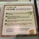 신도림마사지 더풋샵 스포츠마사지 관리사 김쌤 추천 후기