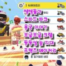 BJ 베이커리 이미지