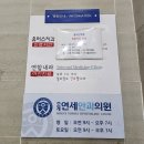 호계연합내과 네이버블로그