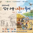 장주막 이미지