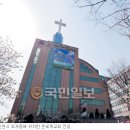 옥토교회 이미지
