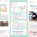 다평 이미지