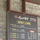 안성 회전 초밥 CGV 초밥 스시대장 후기