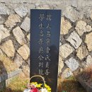 김해공원묘원