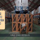 삼진창고