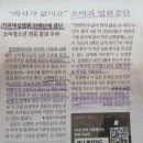 인하소아과 이미지