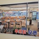마켓정