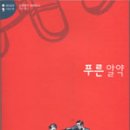 행복한알약