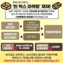 빈박스 이미지