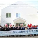 함장생활문화센터 이미지