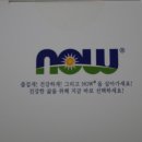 비타민샵
