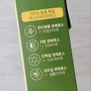 우리몸애
