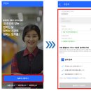 경산희망센터 | 쿠팡 경산 1센터 신선센터 후기(야간숏/출고) 직장인 투잡