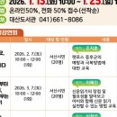 대산도서관 네이버블로그