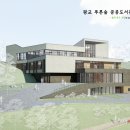 광교 푸른숲도서관 이미지