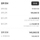 군산스테이 관광호텔 네이버블로그
