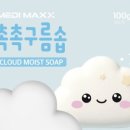 메디맥스 이미지