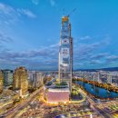 건국타워 이미지