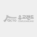 카페유교 이미지