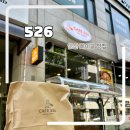동남레이크빌 | 안산 고잔동 단돈 1,000원부터 시작하는 베이글 맛집 526 재오픈