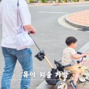 더블유그린 이유식가방 보온 보냉 도시락가방 유아 여름 외출가방