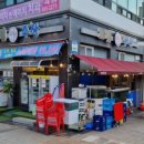 육해공계절수산신길