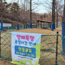 연식목장 이미지