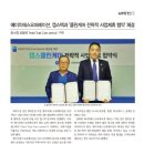 클린케어에이치에스 이미지