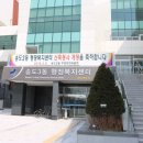 송도3동 행정복지센터 이미지