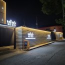 단밤무인텔 이미지