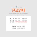정웅기성형외과의원 네이버블로그