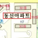 분당이매동아파트경매 경기 성남시 분당구 이매동 117 이매촌 동신아파트 32평형 / 경기도성남아파트경매 10760(09/24) 이미지