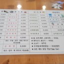 고봉민 김밥인(광장점 이미지