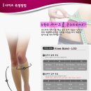 에덴메디칼 이미지