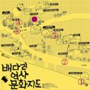 배다리초교 건너편 Daum카페