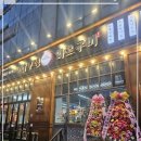 화로구이 이미지