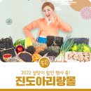 아리랑몰 이미지