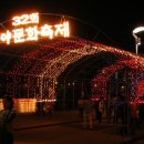 제32회 김해 가야문화축제 이미지
