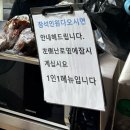 경복궁역 맛집 추천 서촌 할매집 족발 웨이팅 없이 내돈내산