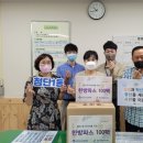 광산한방병원