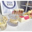 수목치과의원 이미지