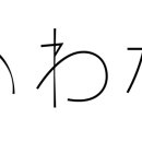 林(림)스테이 이미지
