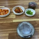 우정 닭곰탕 이미지