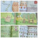 토비농장 이미지