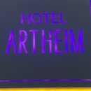 호텔아트하임 이미지